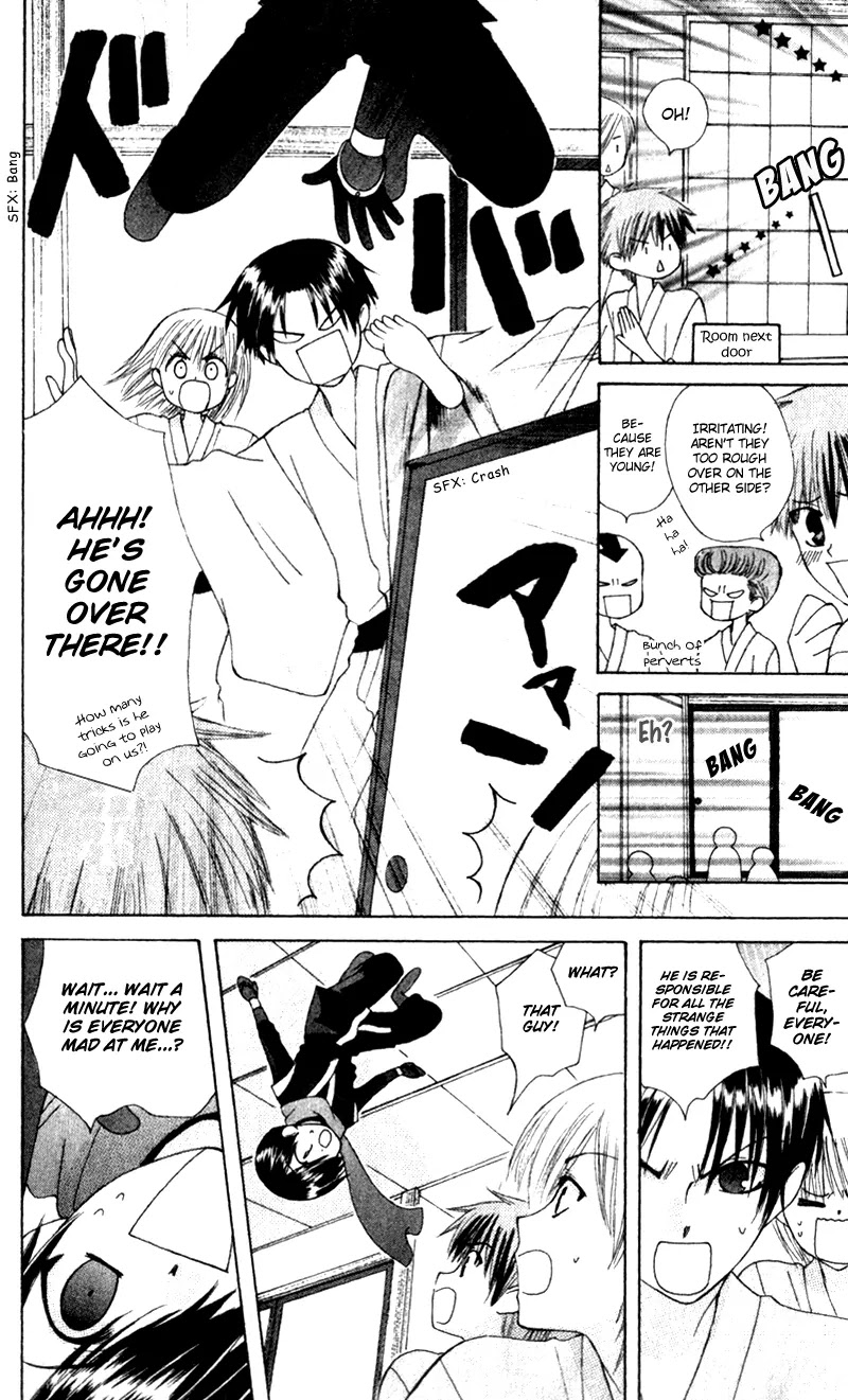 Ah! Itoshi no Banchousama Chapter 10 page 25 - Chapter 10