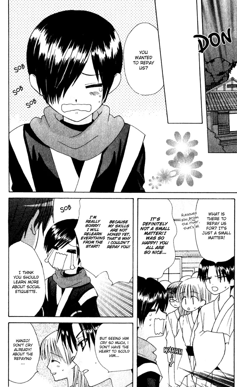 Ah! Itoshi no Banchousama Chapter 10 page 27 - Chapter 10