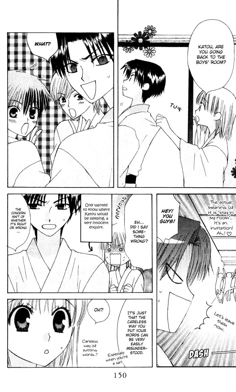 Ah! Itoshi no Banchousama Chapter 10 page 29 - Chapter 10
