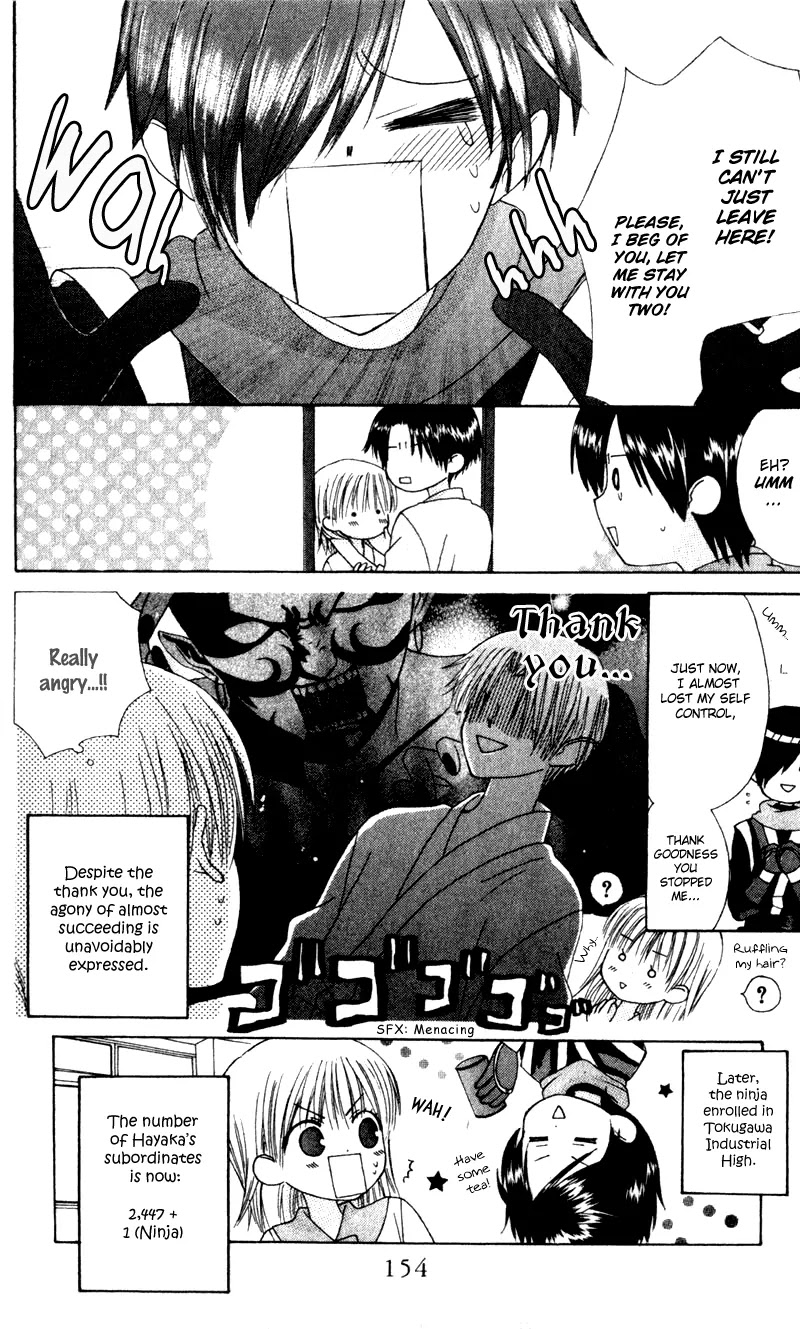 Ah! Itoshi no Banchousama Chapter 10 page 32 - Chapter 10