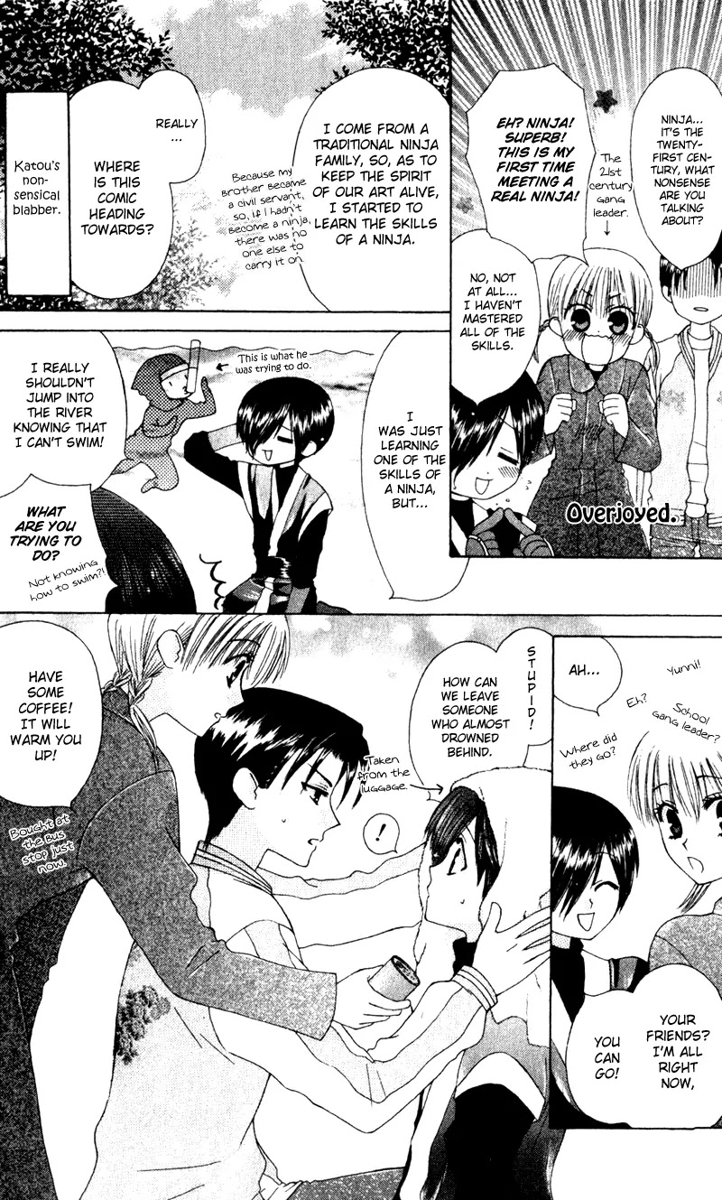 Ah! Itoshi no Banchousama Chapter 10 page 7 - Chapter 10