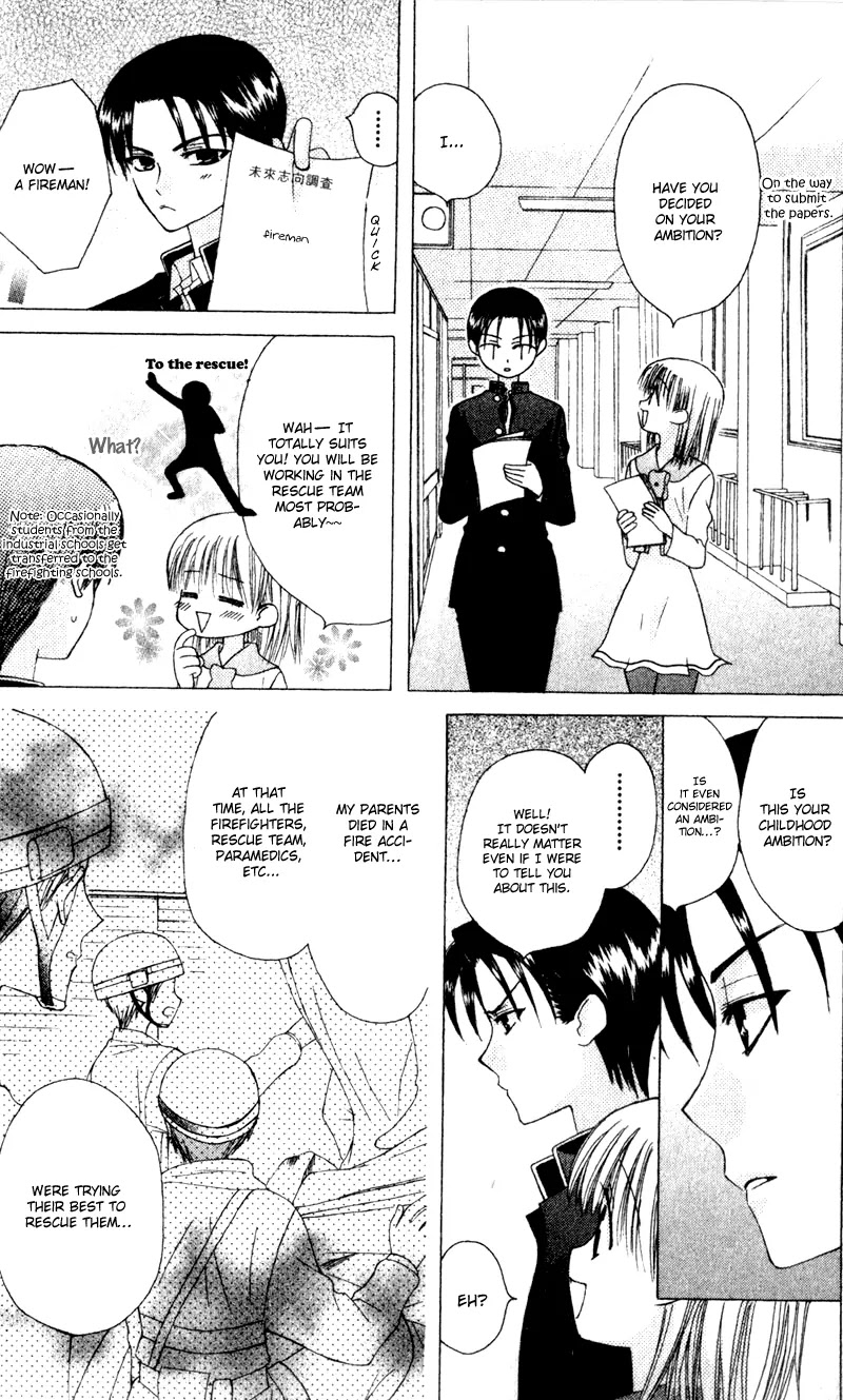 Ah! Itoshi no Banchousama Chapter 11 page 10 - Chapter 11