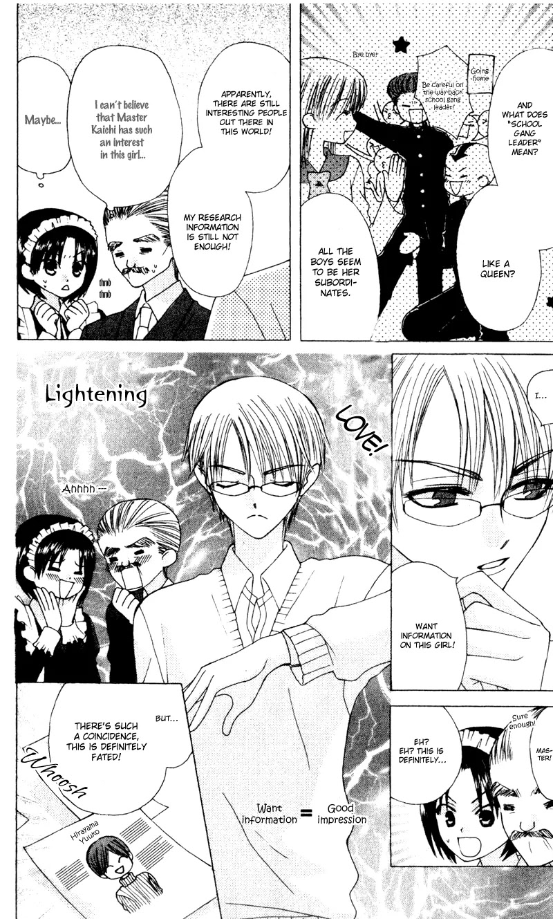 Ah! Itoshi no Banchousama Chapter 11 page 13 - Chapter 11