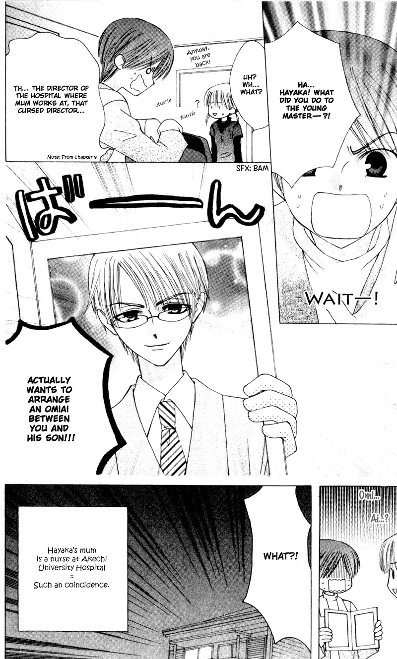 Ah! Itoshi no Banchousama Chapter 11 page 15 - Chapter 11