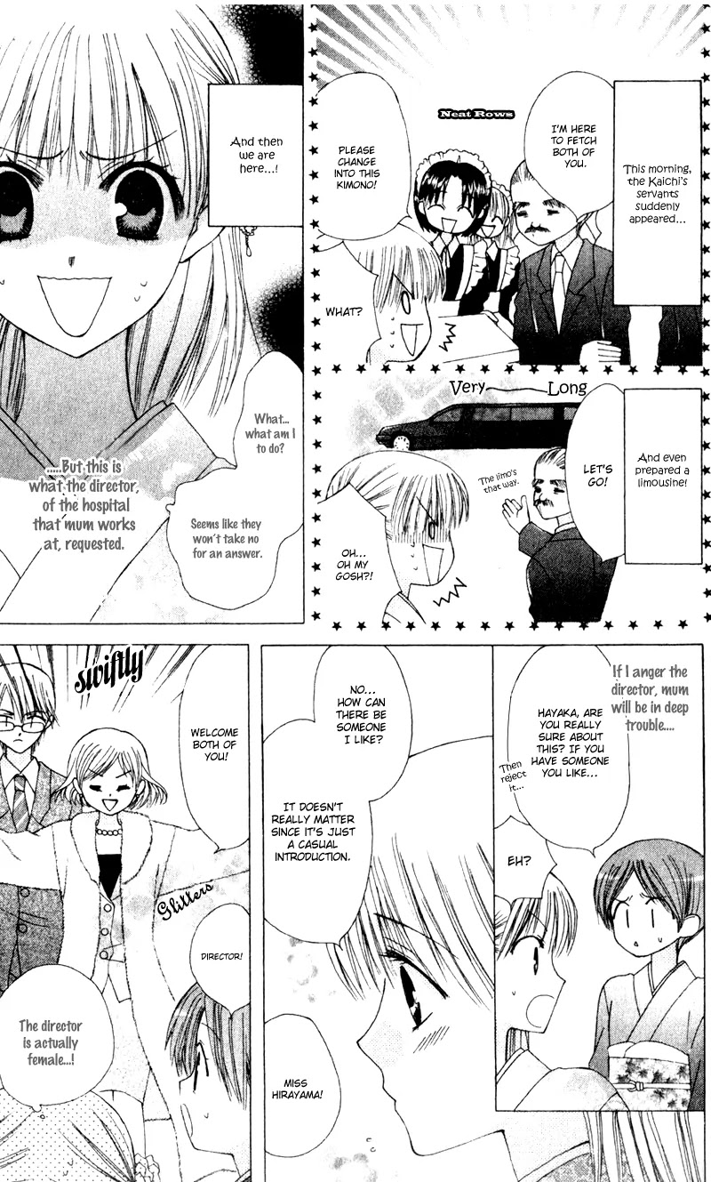 Ah! Itoshi no Banchousama Chapter 11 page 18 - Chapter 11