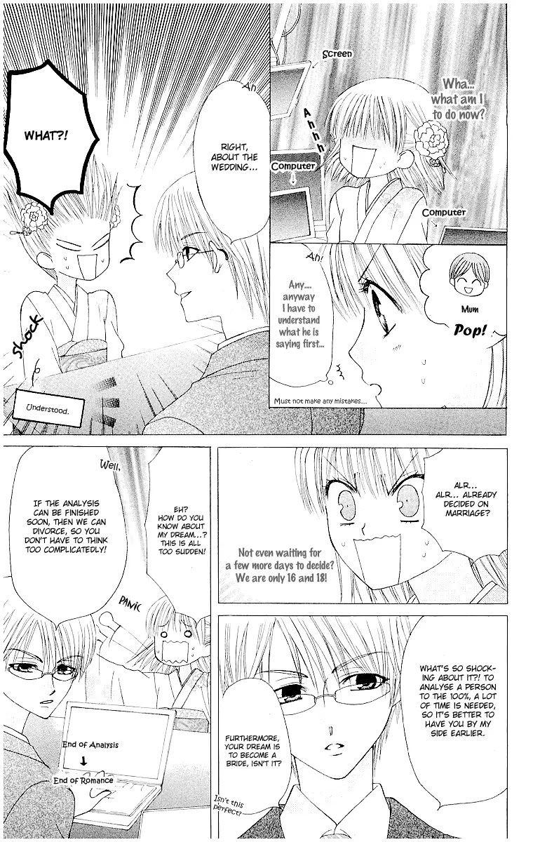 Ah! Itoshi no Banchousama Chapter 11 page 24 - Chapter 11