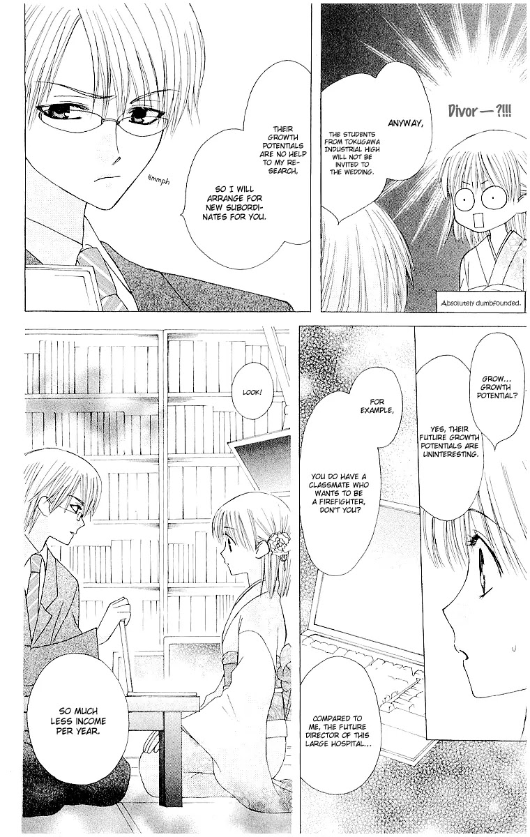 Ah! Itoshi no Banchousama Chapter 11 page 25 - Chapter 11