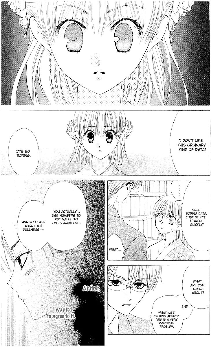 Ah! Itoshi no Banchousama Chapter 11 page 26 - Chapter 11