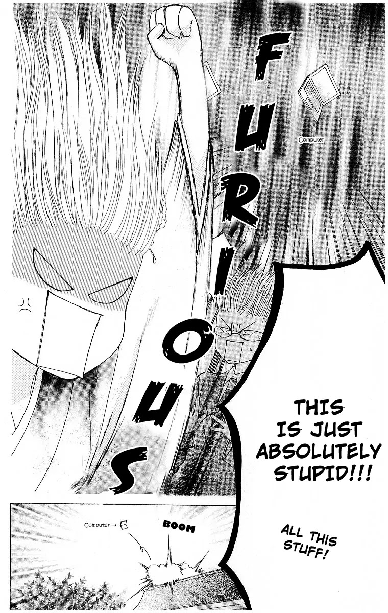 Ah! Itoshi no Banchousama Chapter 11 page 27 - Chapter 11
