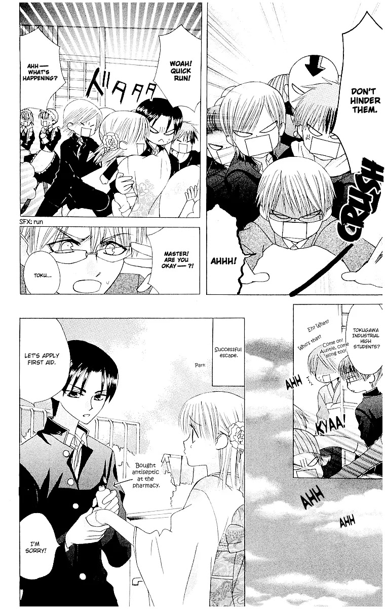 Ah! Itoshi no Banchousama Chapter 11 page 30 - Chapter 11