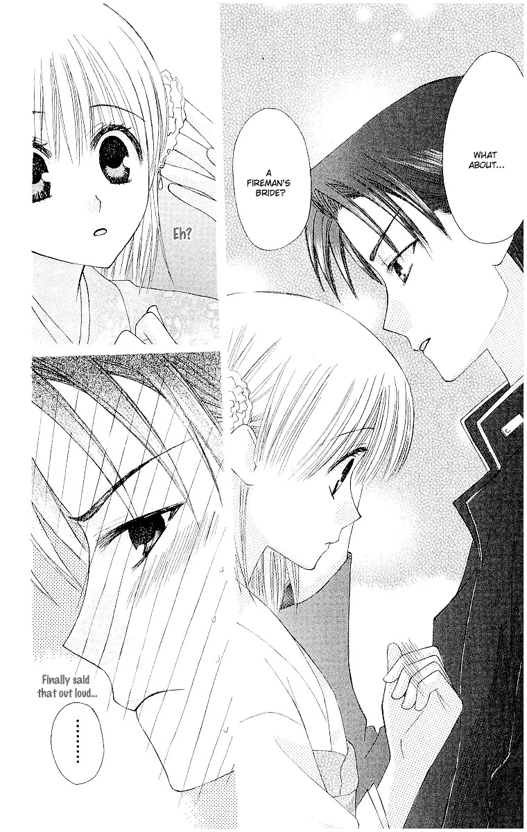 Ah! Itoshi no Banchousama Chapter 11 page 32 - Chapter 11