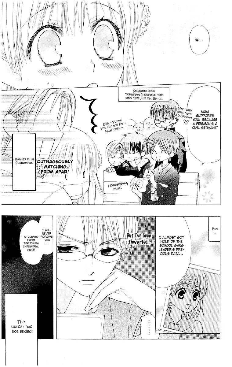 Ah! Itoshi no Banchousama Chapter 11 page 33 - Chapter 11