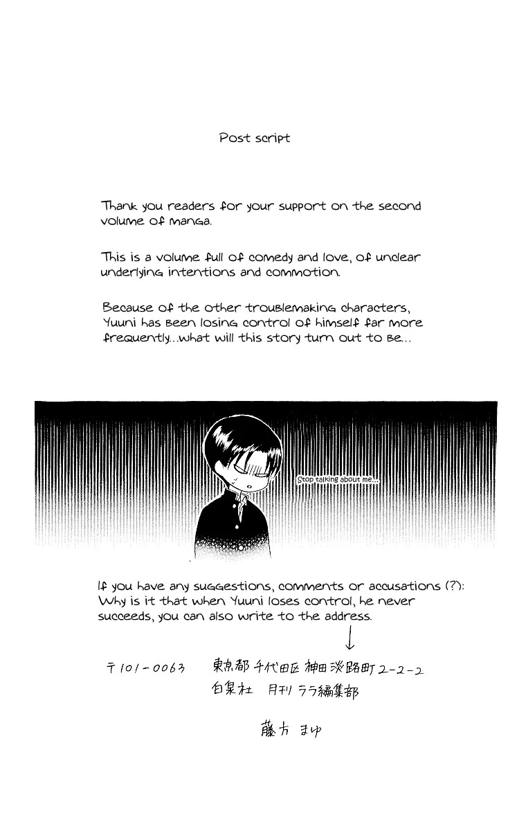 Ah! Itoshi no Banchousama Chapter 11 page 35 - Chapter 11
