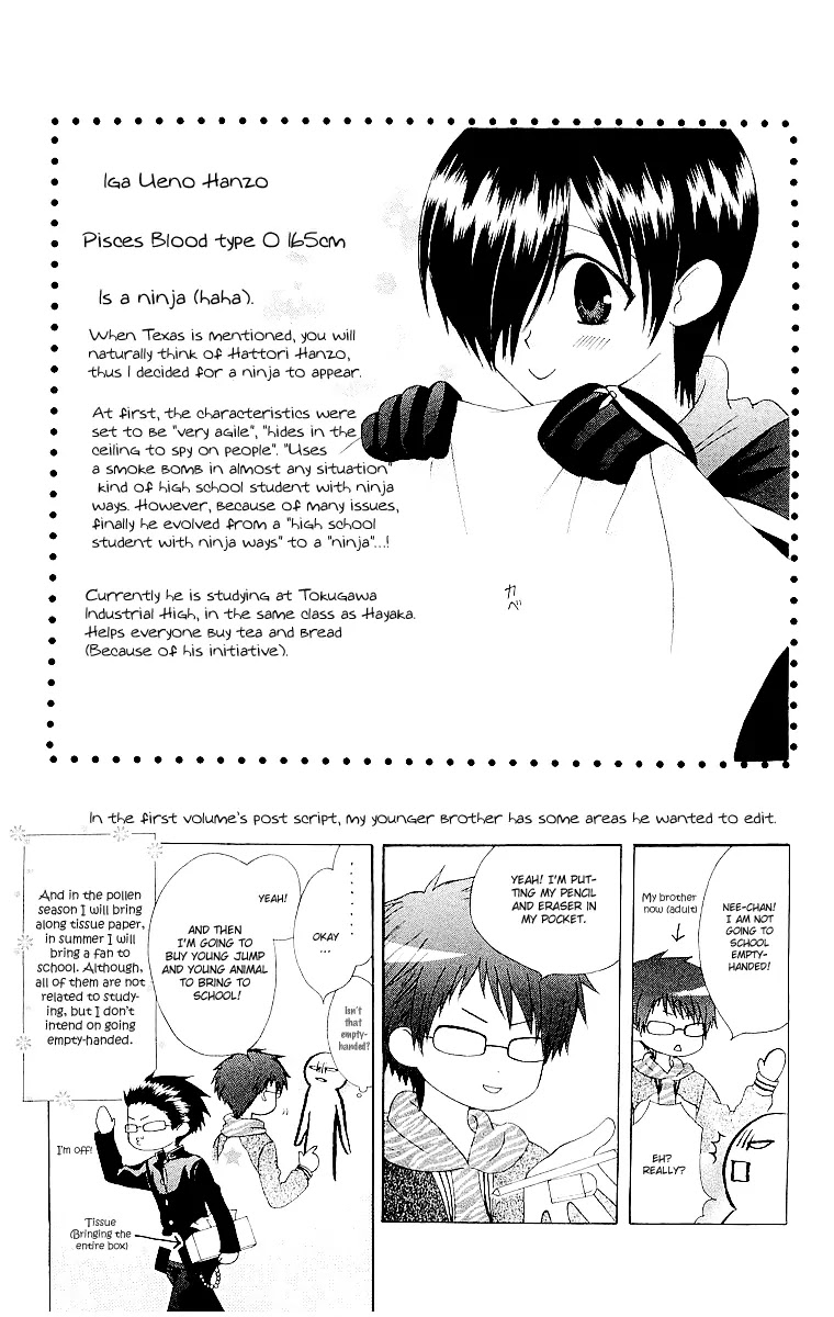 Ah! Itoshi no Banchousama Chapter 11 page 37 - Chapter 11