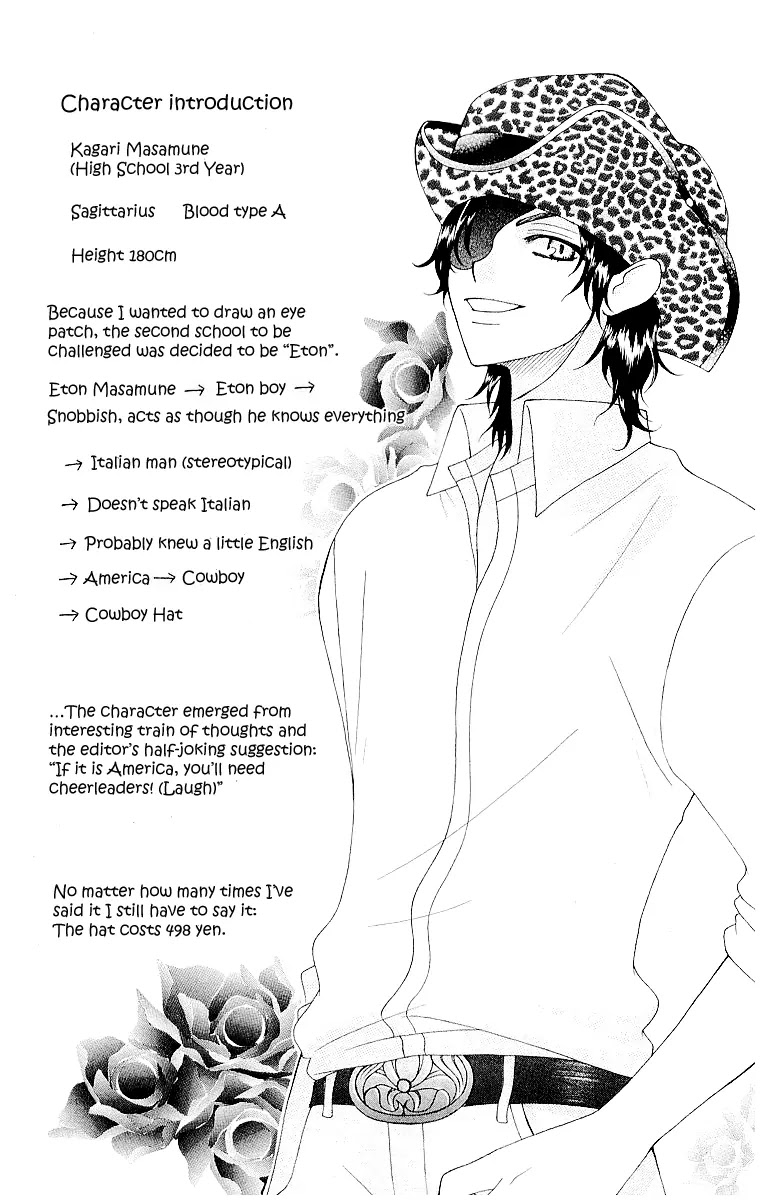 Ah! Itoshi no Banchousama Chapter 11 page 5 - Chapter 11