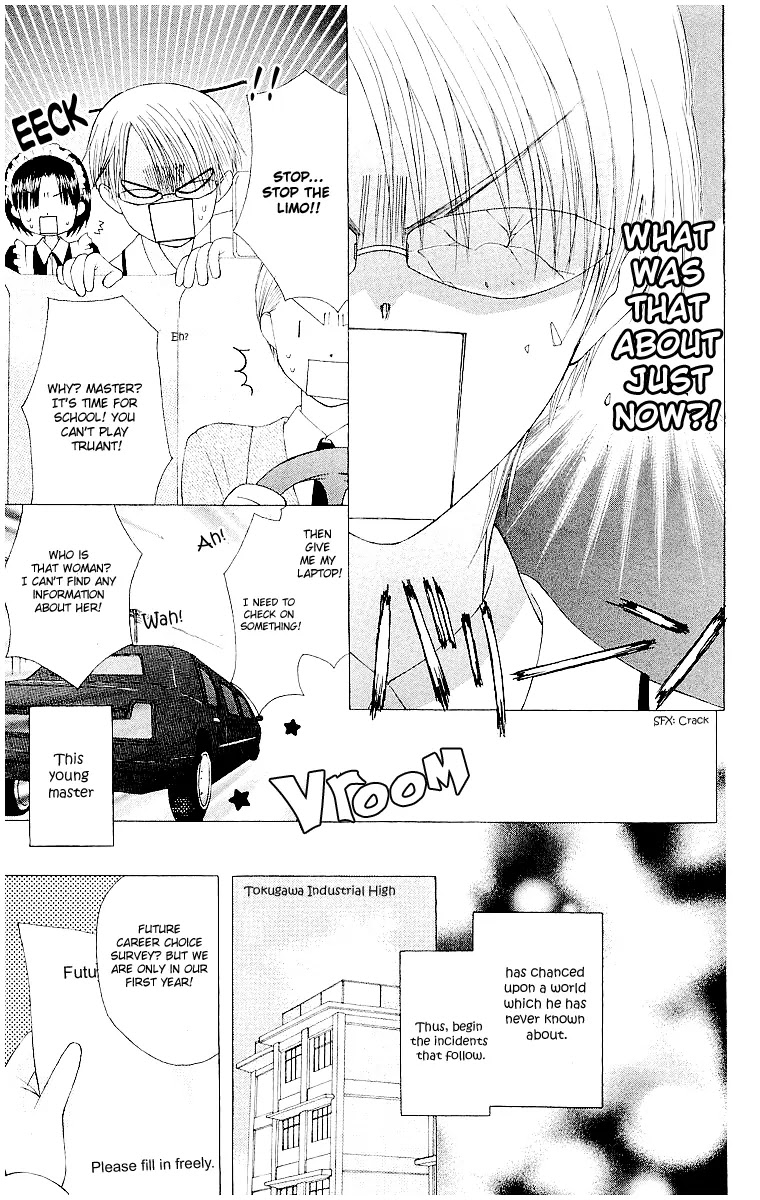 Ah! Itoshi no Banchousama Chapter 11 page 8 - Chapter 11