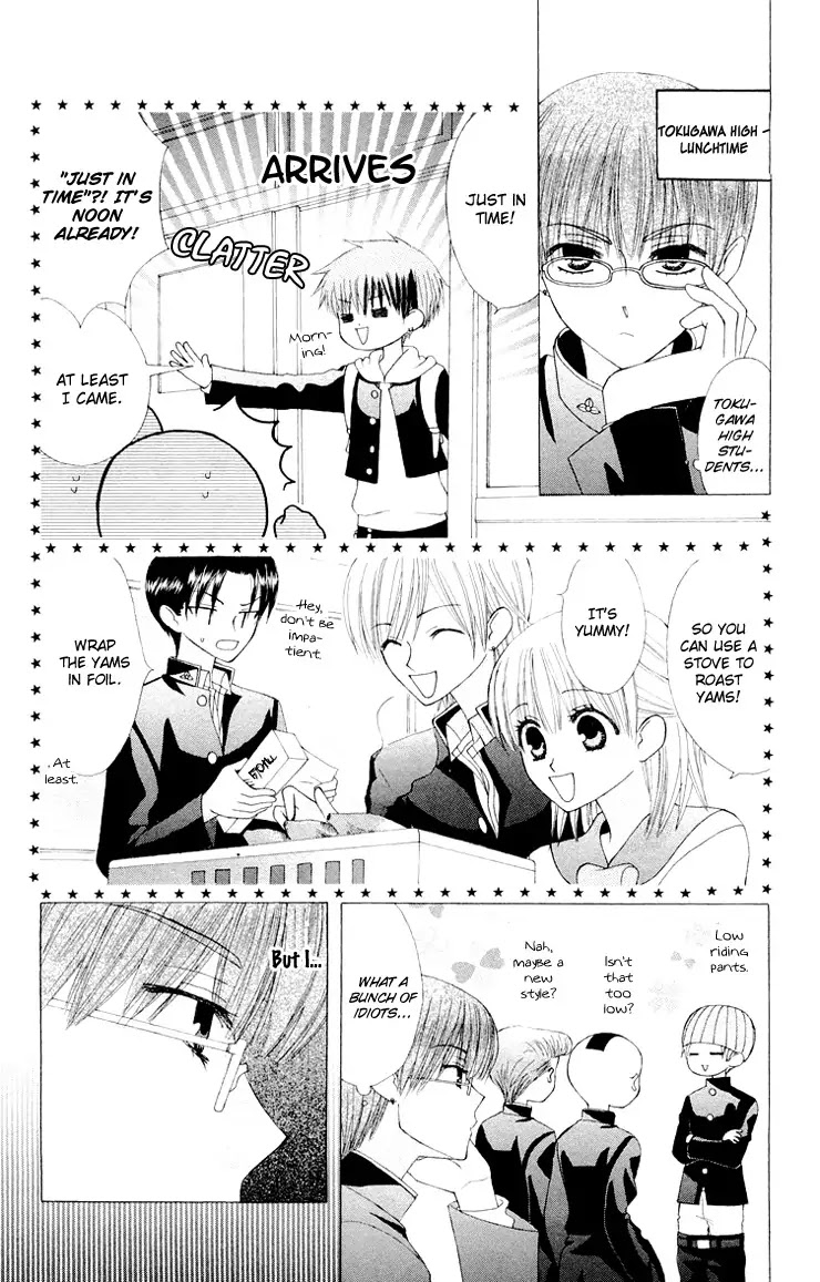 Ah! Itoshi no Banchousama Chapter 12.5 page 1 - Chapter 12.5