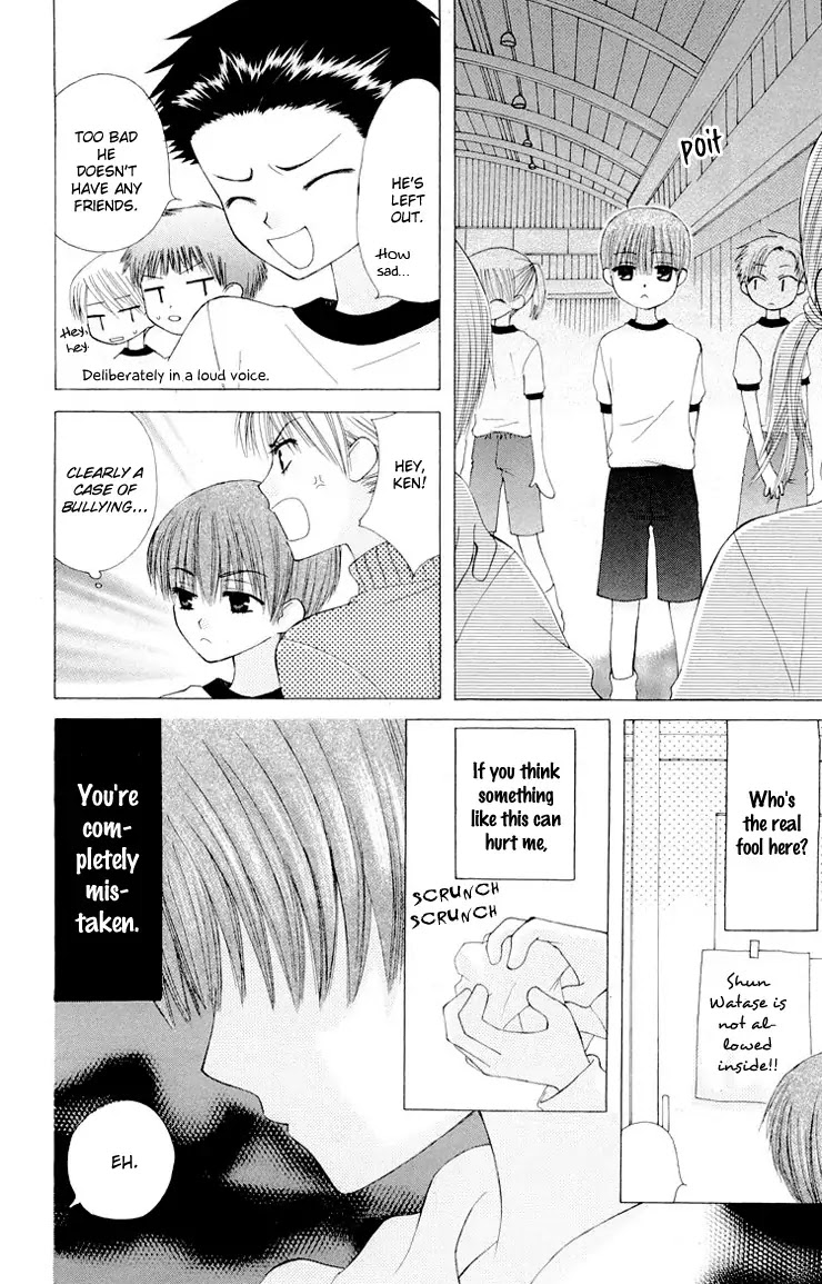 Ah! Itoshi no Banchousama Chapter 12.5 page 10 - Chapter 12.5