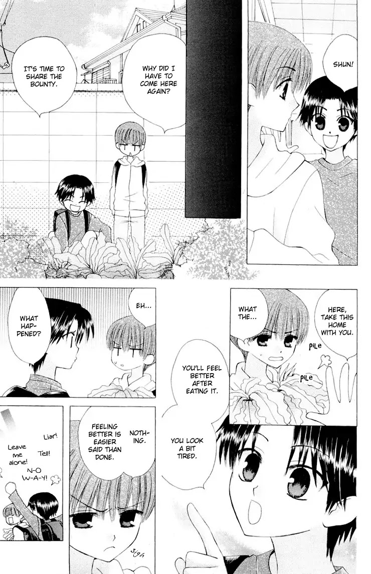 Ah! Itoshi no Banchousama Chapter 12.5 page 11 - Chapter 12.5