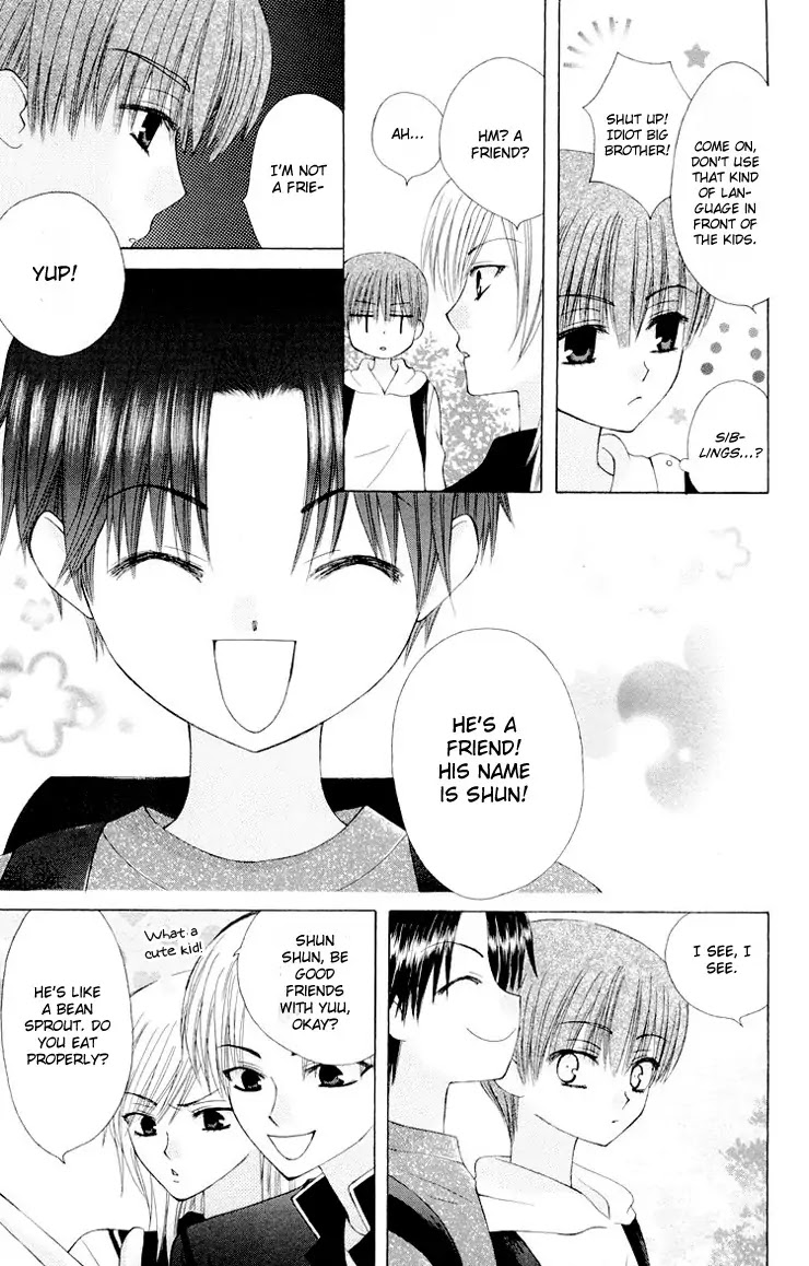 Ah! Itoshi no Banchousama Chapter 12.5 page 13 - Chapter 12.5