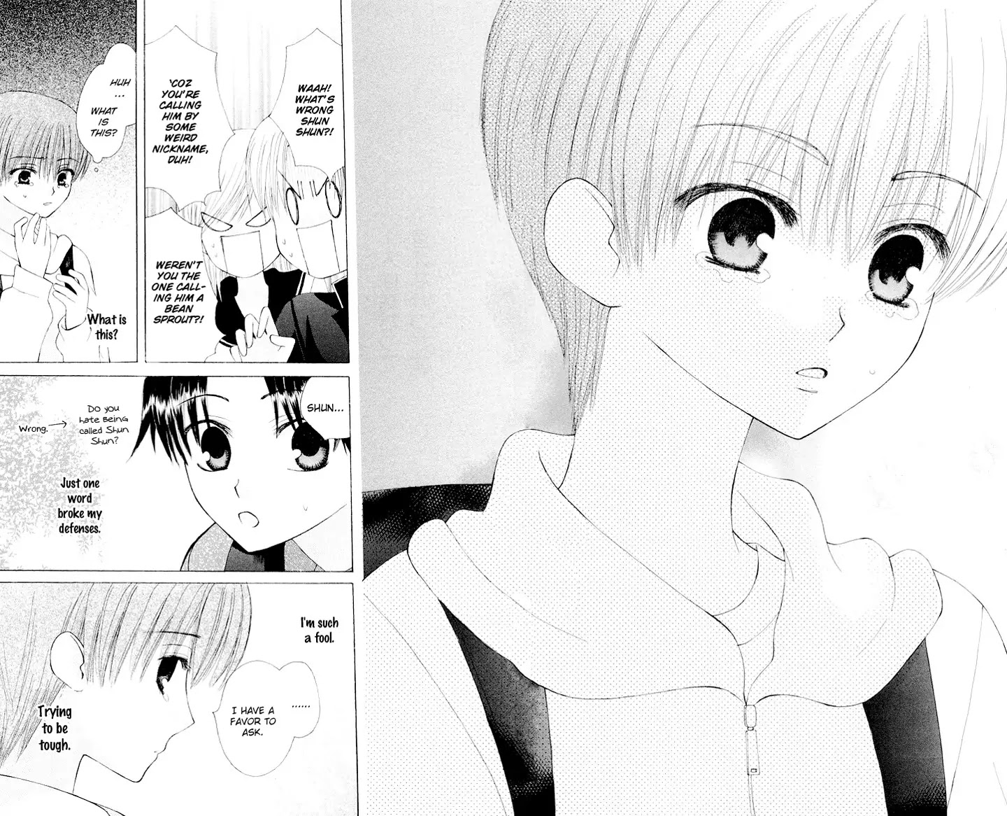 Ah! Itoshi no Banchousama Chapter 12.5 page 14 - Chapter 12.5