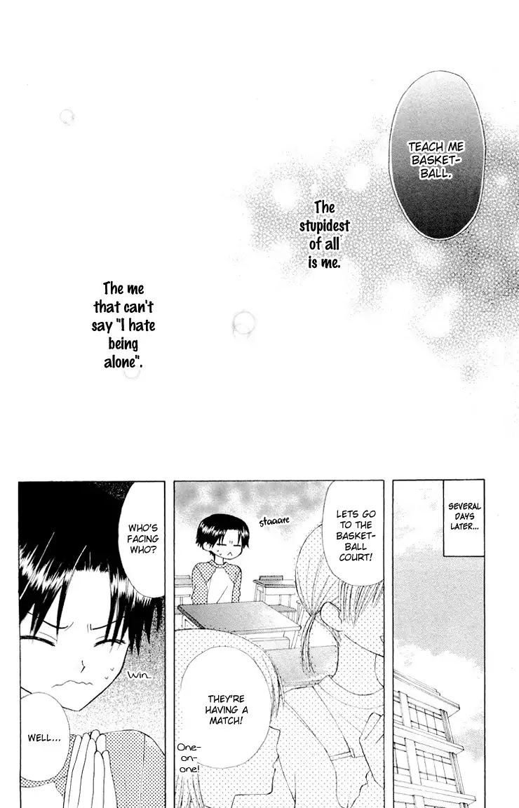 Ah! Itoshi no Banchousama Chapter 12.5 page 15 - Chapter 12.5