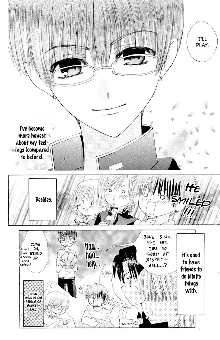 Ah! Itoshi no Banchousama Chapter 12.5 page 18 - Chapter 12.5