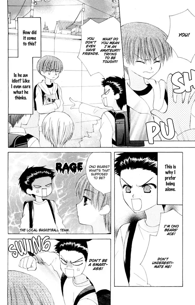 Ah! Itoshi no Banchousama Chapter 12.5 page 4 - Chapter 12.5