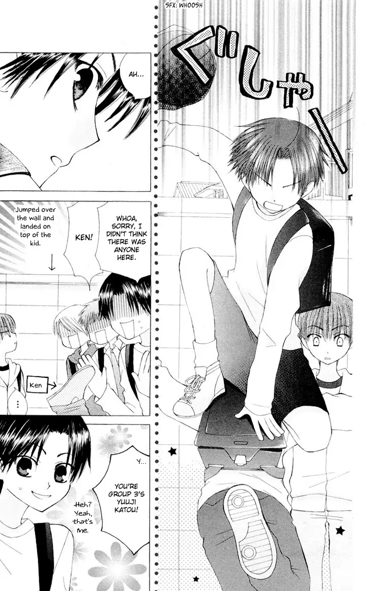 Ah! Itoshi no Banchousama Chapter 12.5 page 5 - Chapter 12.5