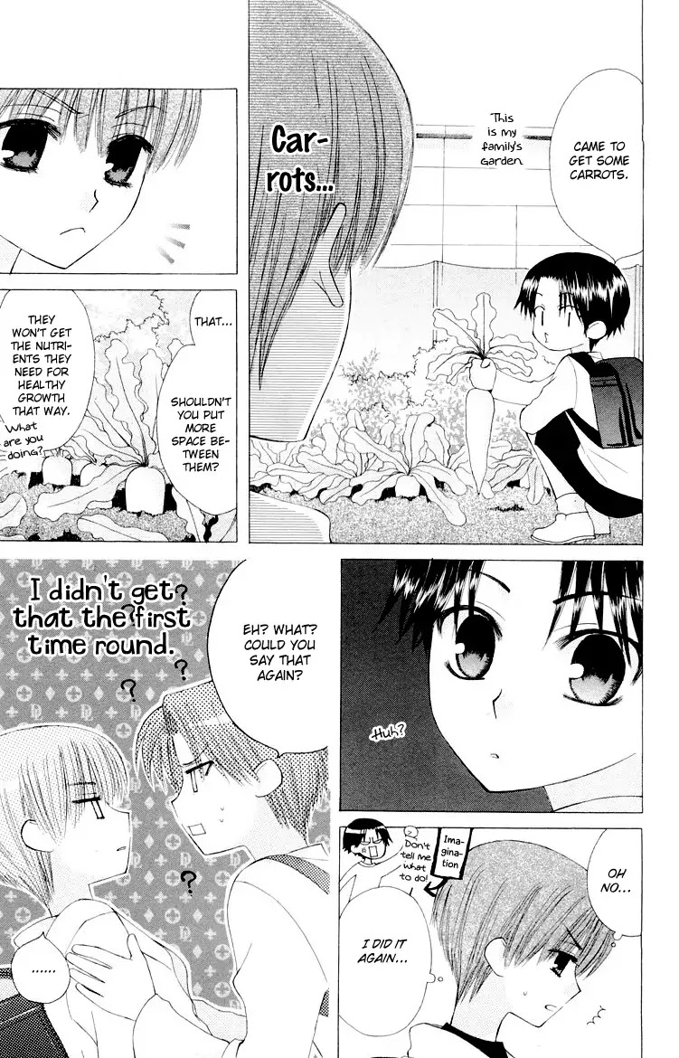 Ah! Itoshi no Banchousama Chapter 12.5 page 7 - Chapter 12.5