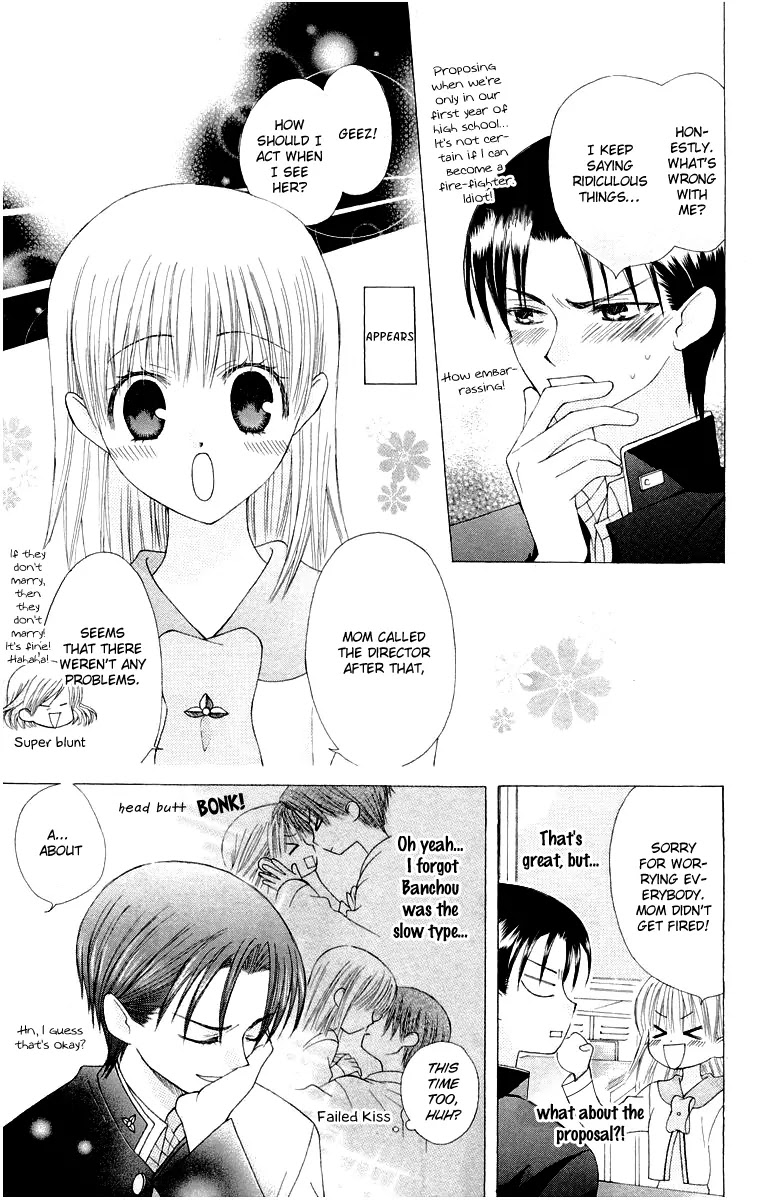 Ah! Itoshi no Banchousama Chapter 12 page 10 - Chapter 12