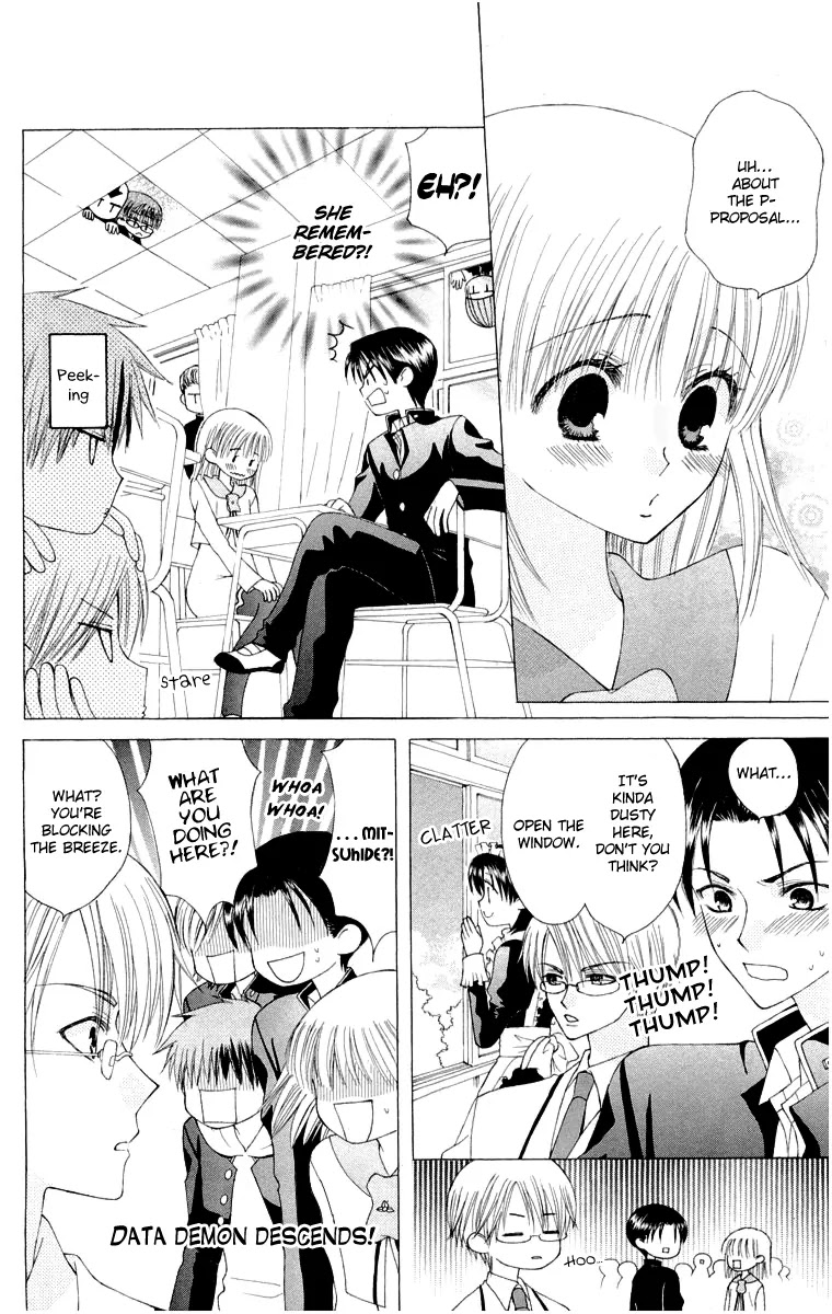 Ah! Itoshi no Banchousama Chapter 12 page 11 - Chapter 12