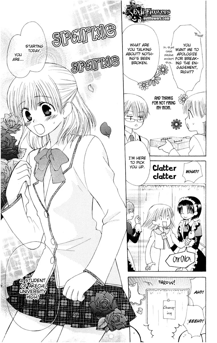 Ah! Itoshi no Banchousama Chapter 12 page 12 - Chapter 12