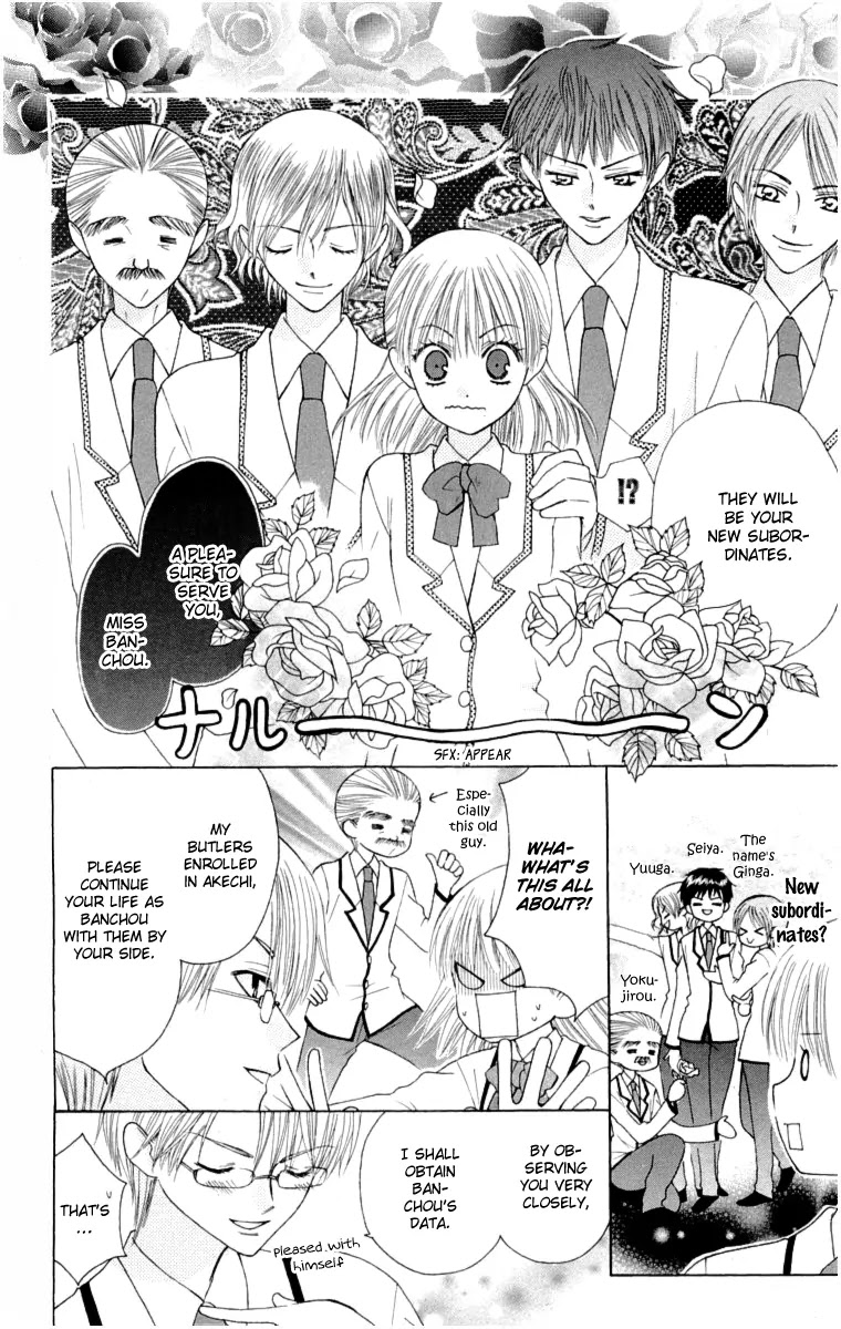 Ah! Itoshi no Banchousama Chapter 12 page 15 - Chapter 12
