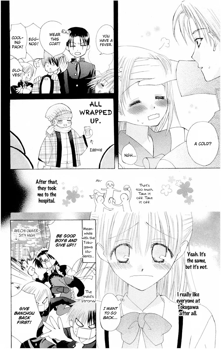 Ah! Itoshi no Banchousama Chapter 12 page 19 - Chapter 12