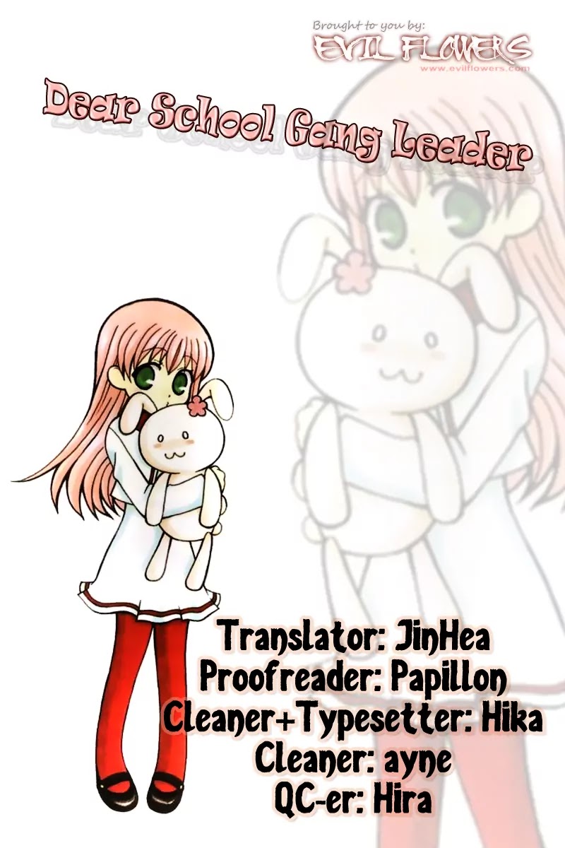 Ah! Itoshi no Banchousama Chapter 12 page 2 - Chapter 12