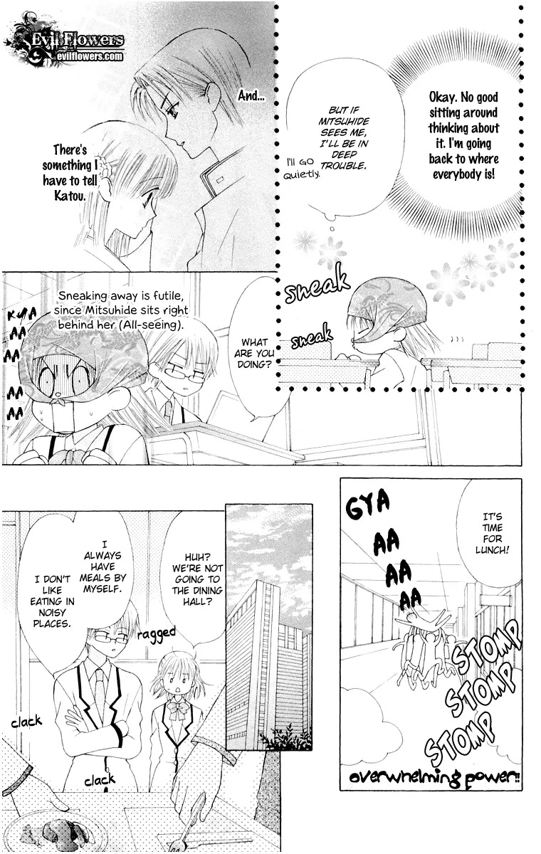 Ah! Itoshi no Banchousama Chapter 12 page 20 - Chapter 12