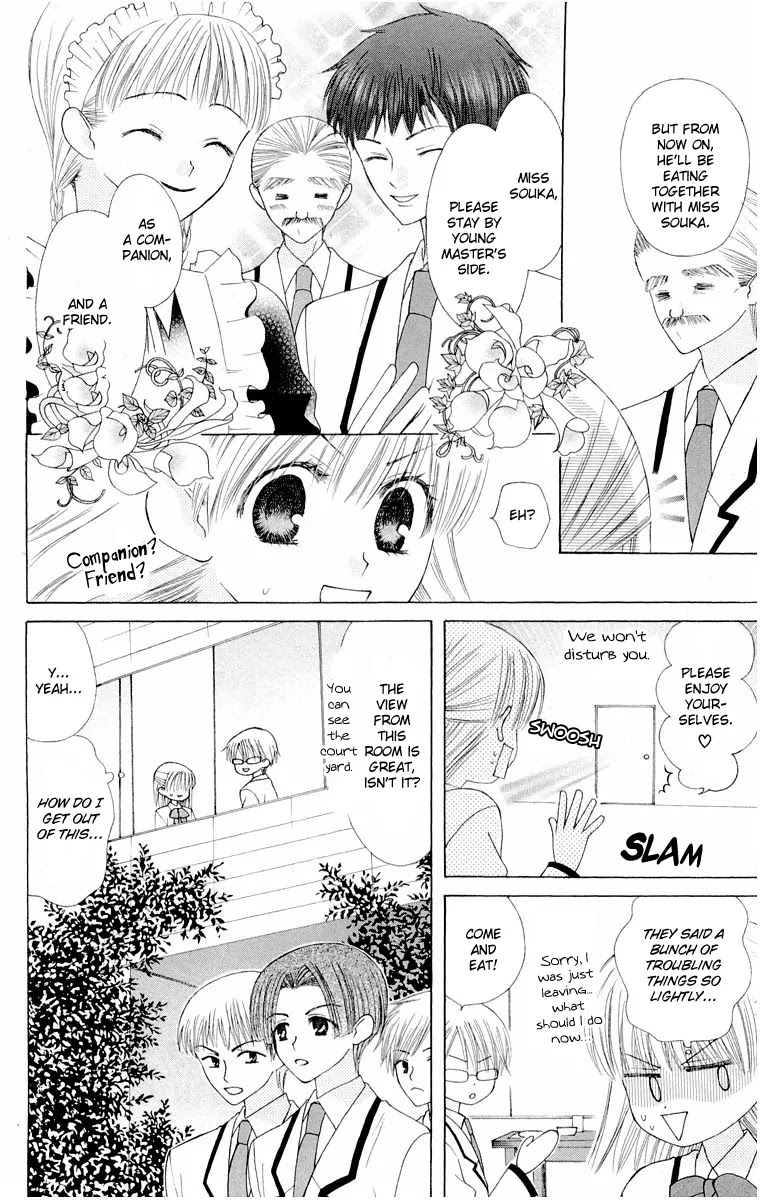 Ah! Itoshi no Banchousama Chapter 12 page 21 - Chapter 12