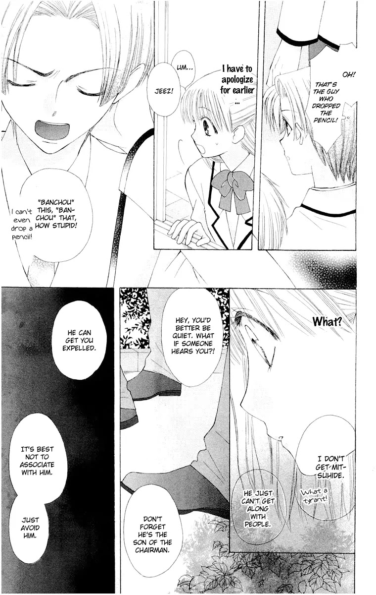 Ah! Itoshi no Banchousama Chapter 12 page 22 - Chapter 12
