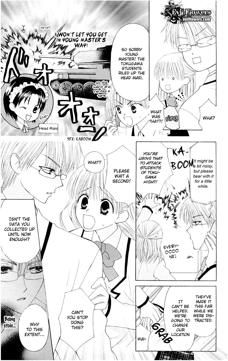 Ah! Itoshi no Banchousama Chapter 12 page 24 - Chapter 12