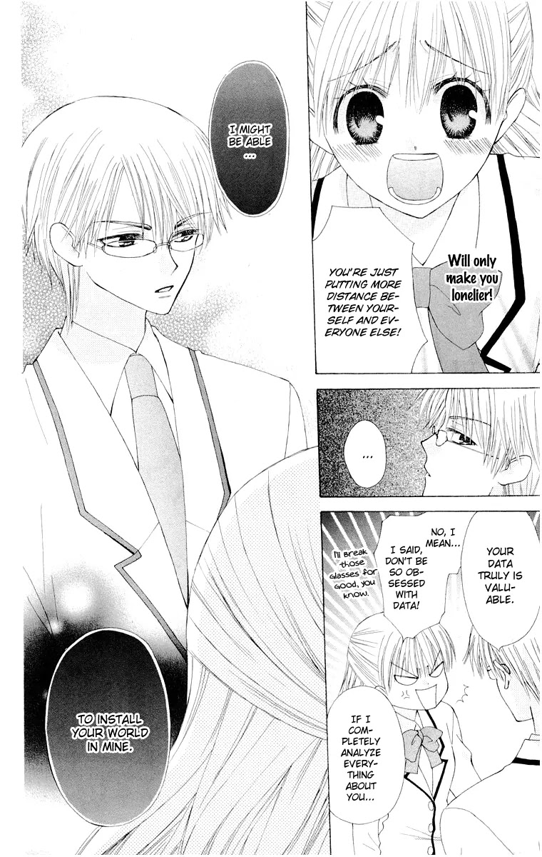 Ah! Itoshi no Banchousama Chapter 12 page 25 - Chapter 12