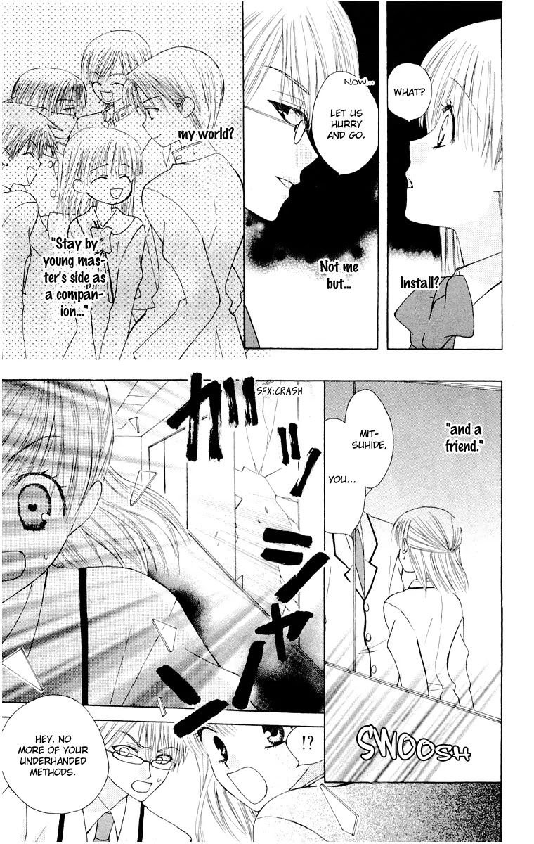 Ah! Itoshi no Banchousama Chapter 12 page 26 - Chapter 12
