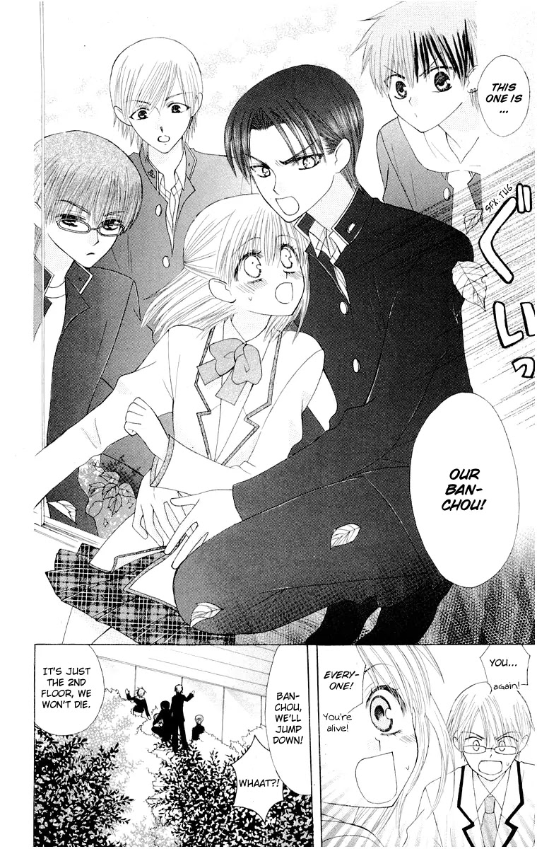Ah! Itoshi no Banchousama Chapter 12 page 27 - Chapter 12