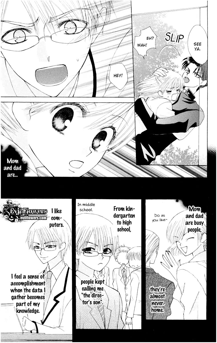 Ah! Itoshi no Banchousama Chapter 12 page 28 - Chapter 12