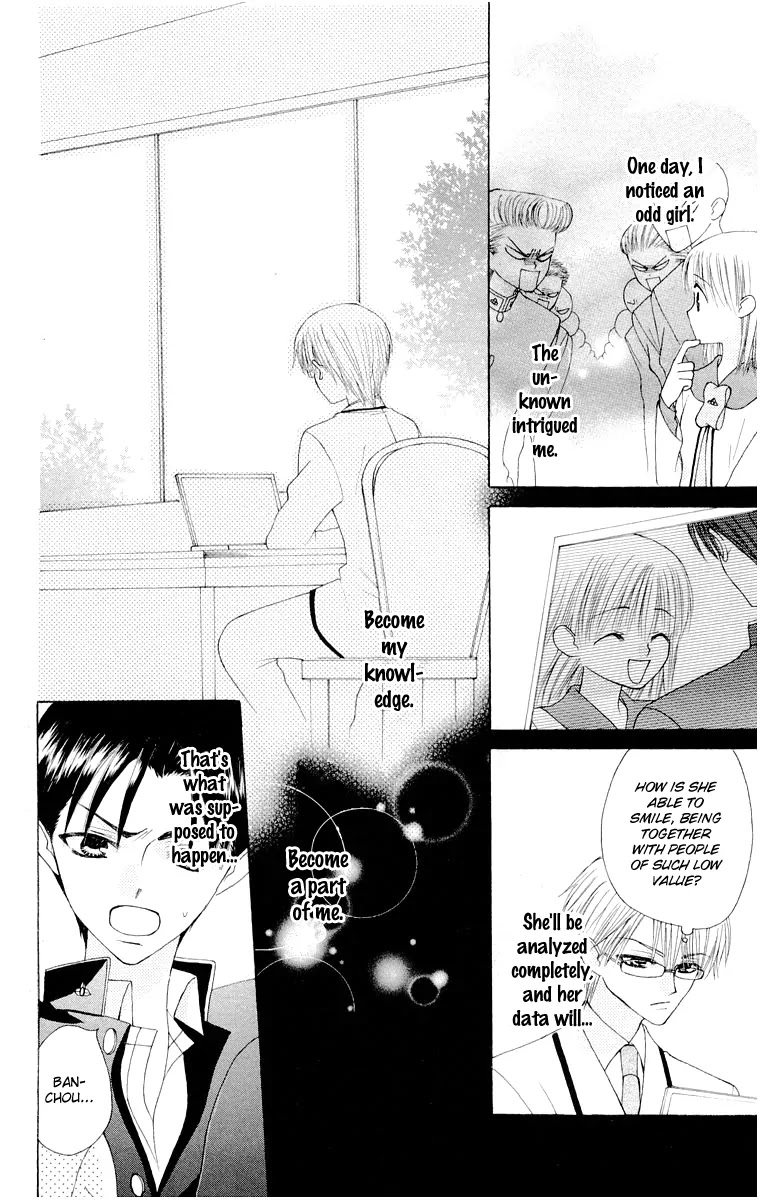 Ah! Itoshi no Banchousama Chapter 12 page 29 - Chapter 12