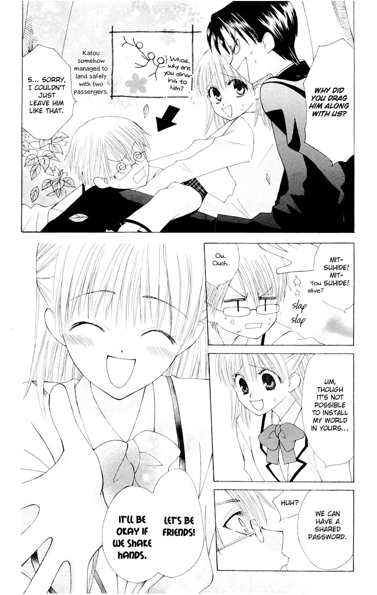 Ah! Itoshi no Banchousama Chapter 12 page 30 - Chapter 12