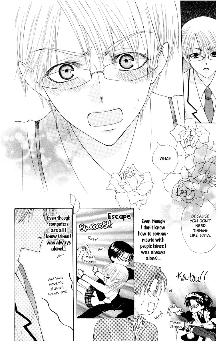 Ah! Itoshi no Banchousama Chapter 12 page 31 - Chapter 12