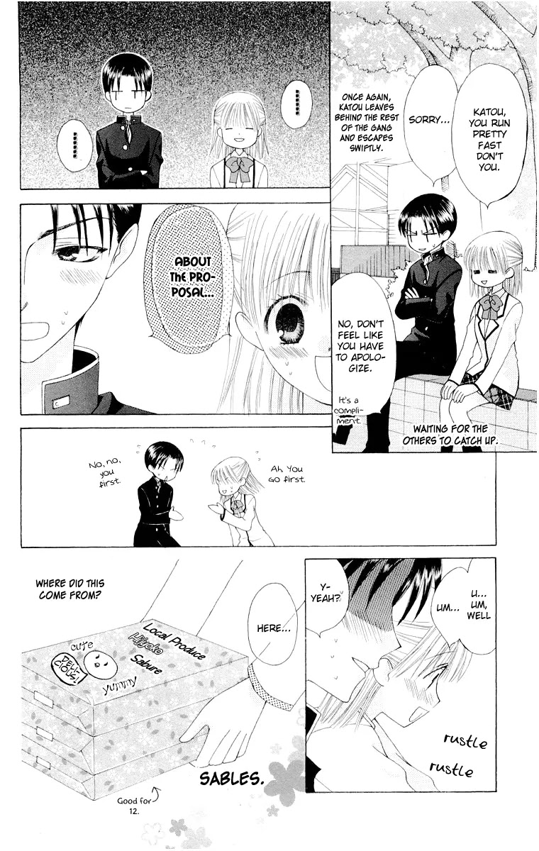 Ah! Itoshi no Banchousama Chapter 12 page 33 - Chapter 12