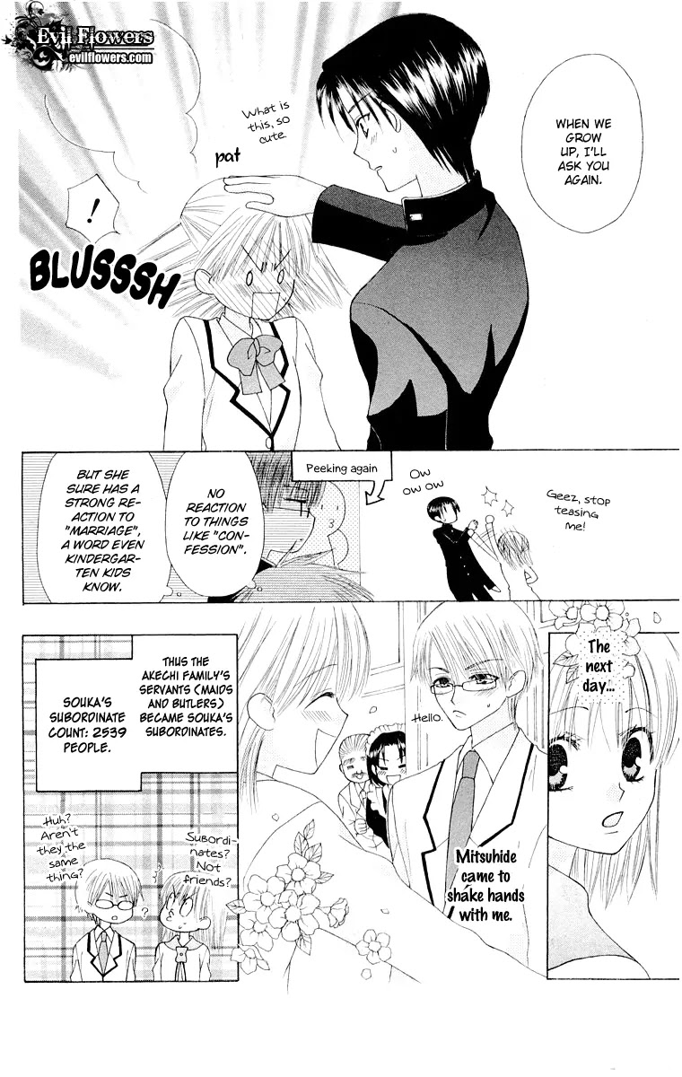 Ah! Itoshi no Banchousama Chapter 12 page 36 - Chapter 12