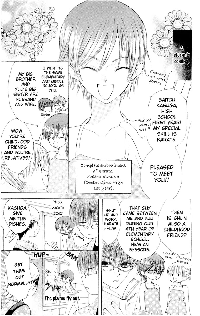 Ah! Itoshi no Banchousama Chapter 13 page 10 - Chapter 13